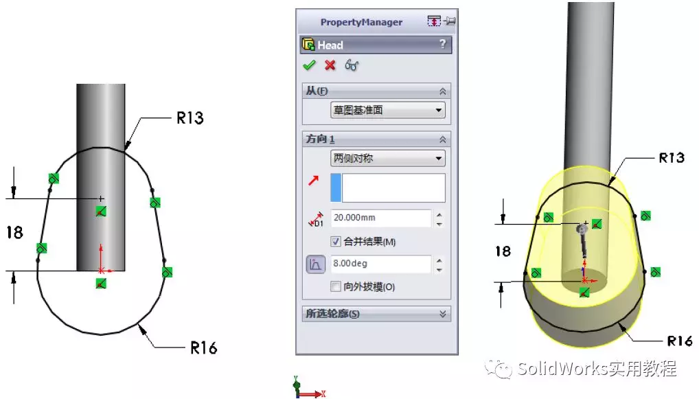 sw异型孔向导没有螺纹